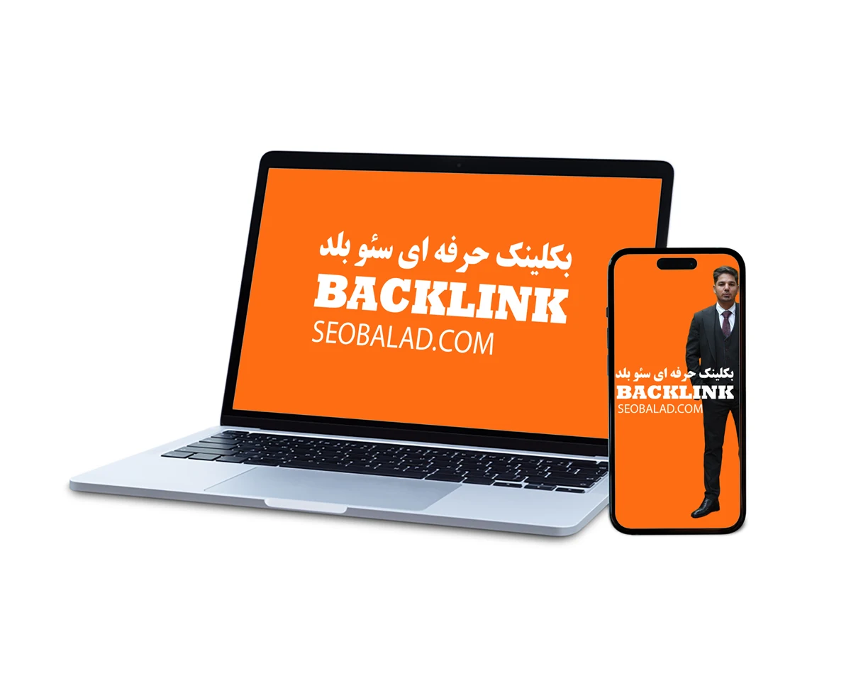 بکلینک حرفه ای بکلینک رپورتاژ از سایت خارجی و معروف trustpilot