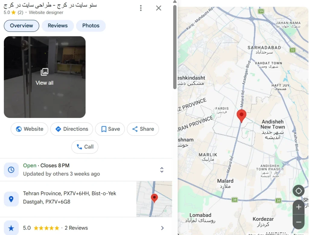نمایش لوکیشن ثبت شده سئو سایت در کرج برای راهنمایی اجرای صحیح آن