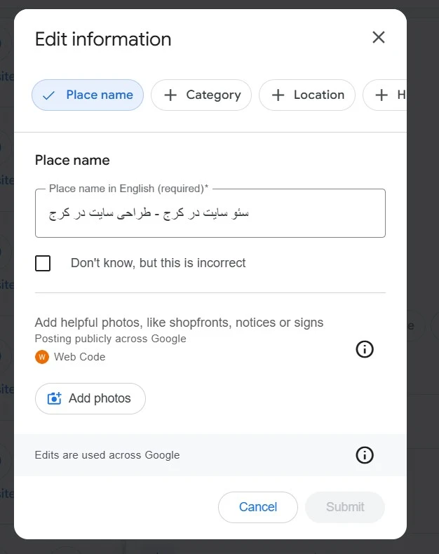 نمایش ویرایش عنوان مناسب سرچ برای کسب و کار در گوگل مپ