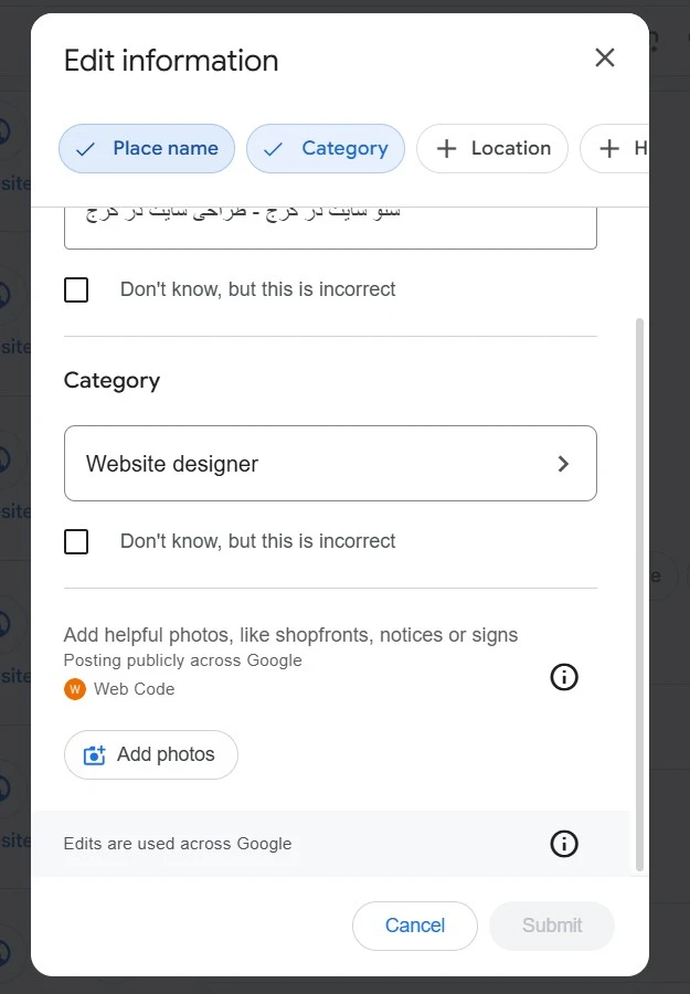 نمایش انتخاب دسته بندی مناسب هر کسب و کار در گوگل مپ