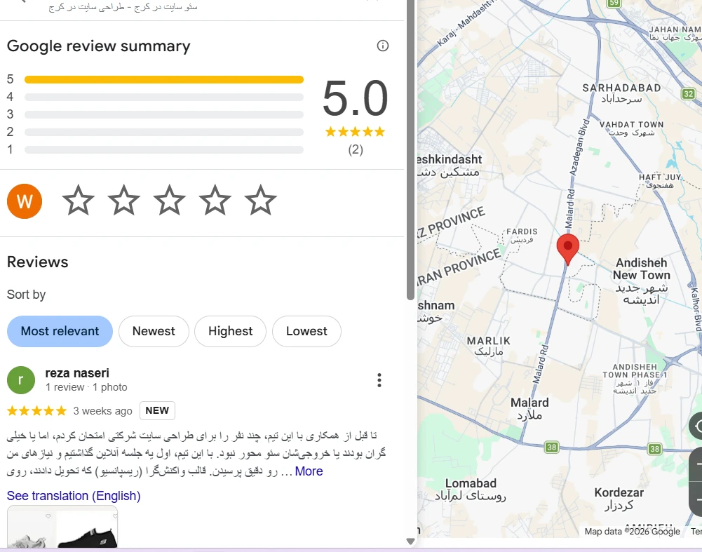 نمایش بخش نظرات گوگل مپ یک کسب و کار برای آموزش ثبت نظر